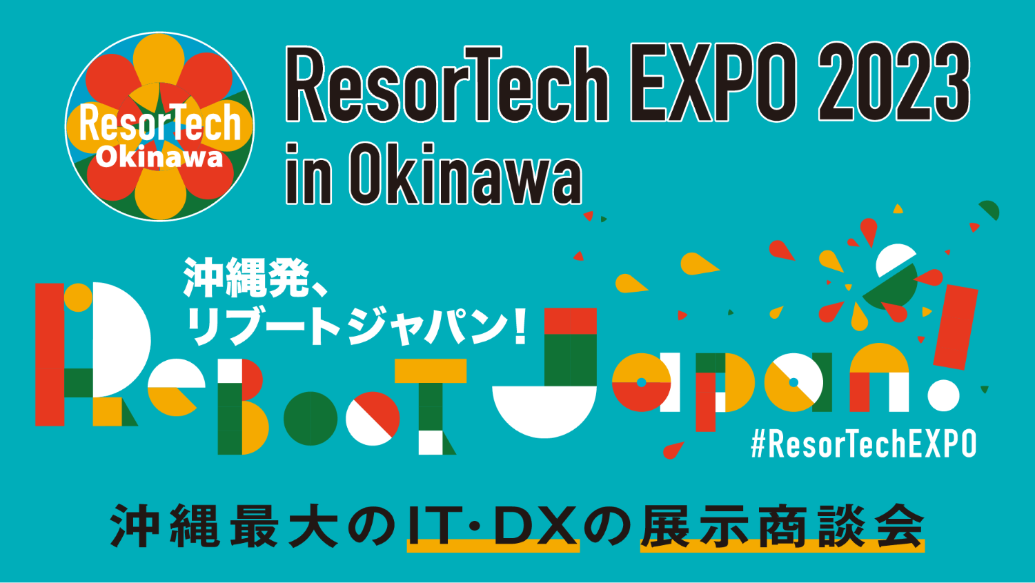 ResorTech EXPO 2023 in Okinawa_1500 x 845のバナーデザイン
