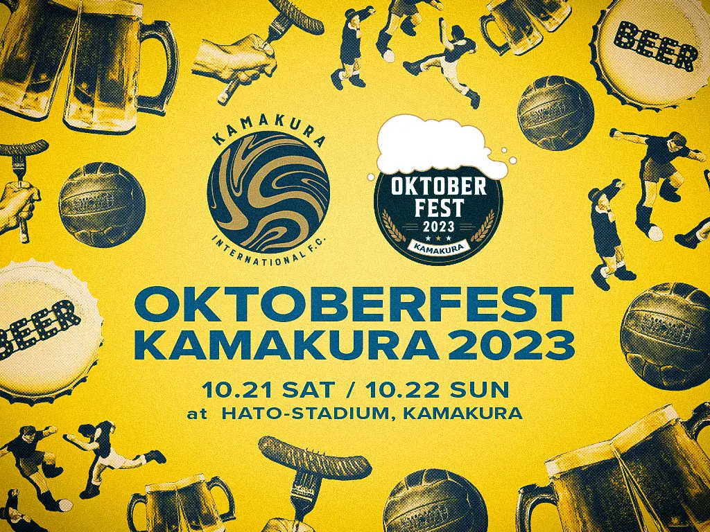 秋のスポーツフェスティバル in オクトーバーフェスト鎌倉2023_1024 x 768のバナーデザイン