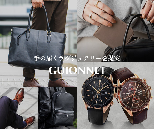 GUIONNET_600 x 500のバナーデザイン