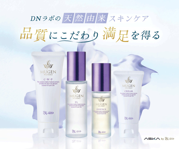 ナチュラルスキンケア_600 x 500のバナーデザイン
