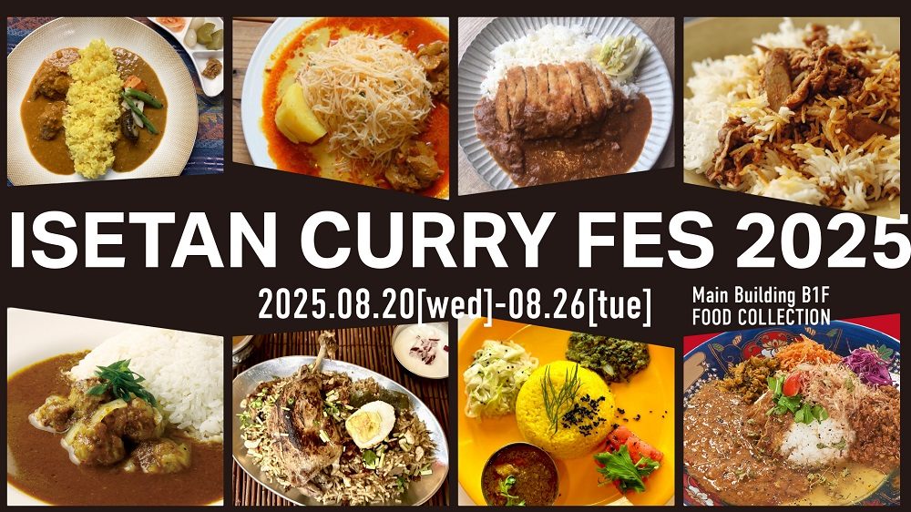 カレーフェス_1000 x 562のバナーデザイン