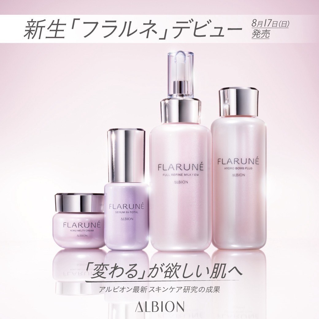 スキンケア商品_1040 x 1040のバナーデザイン